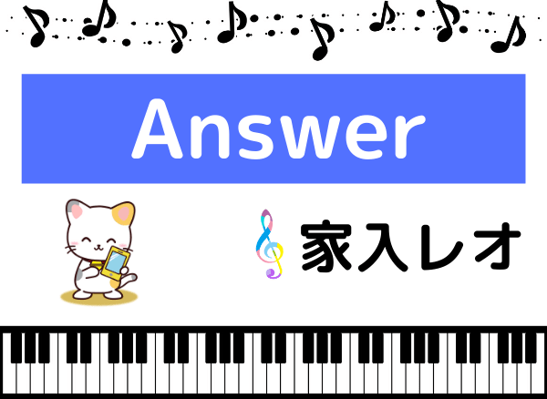 家入レオのAnswer