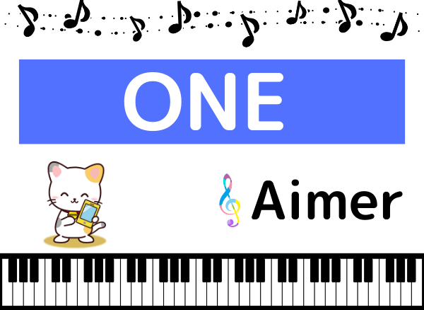 AimerのONE