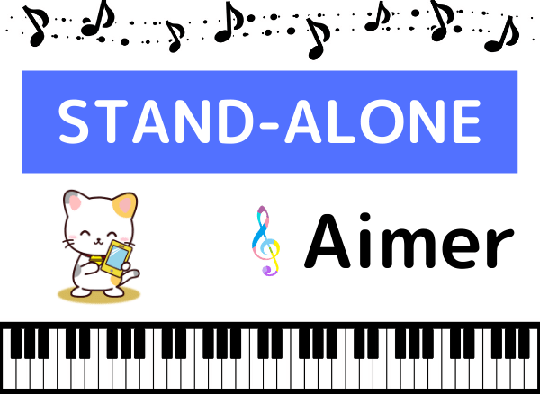 AimerのSTAND-ALONE