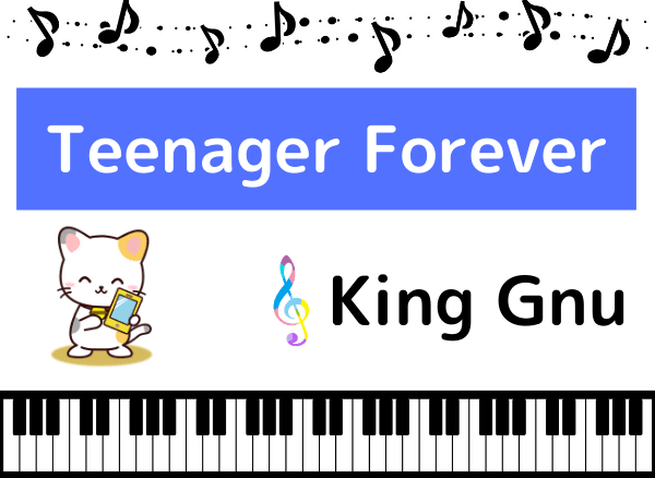 King GnuのTeenager Forever