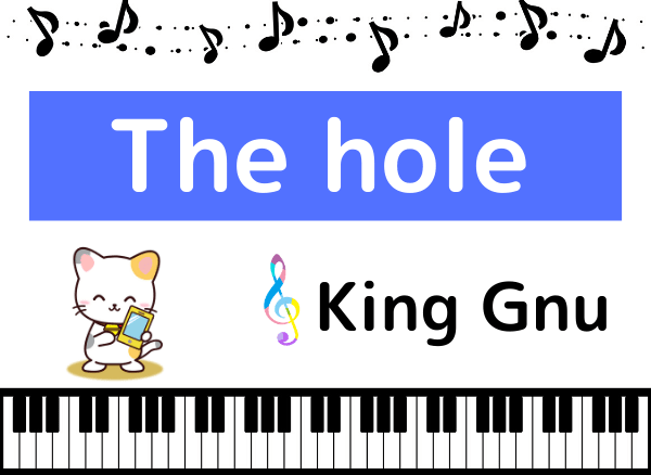 King GnuのThe hole