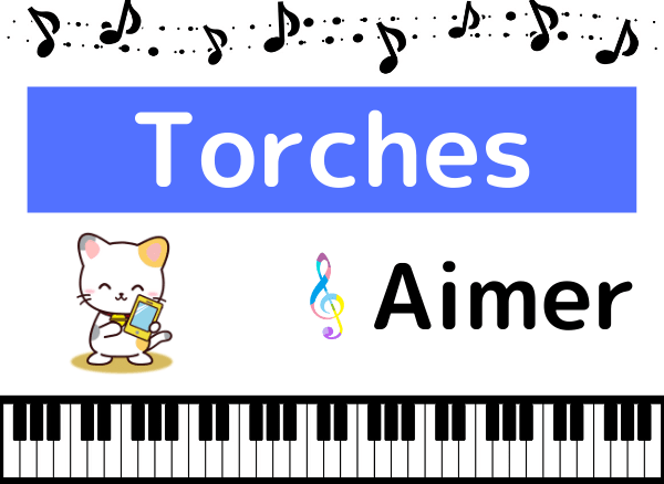 AimerのTorches