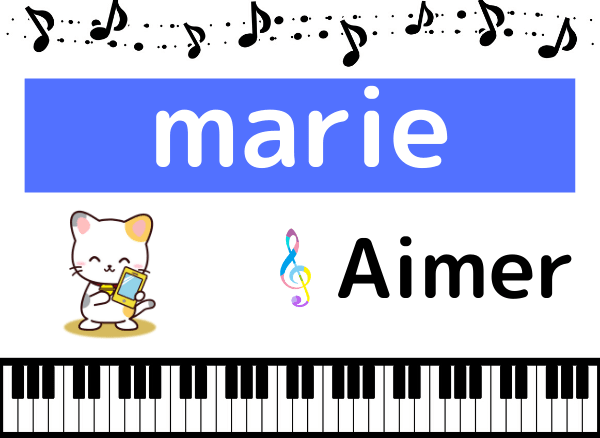 Aimerのmarie