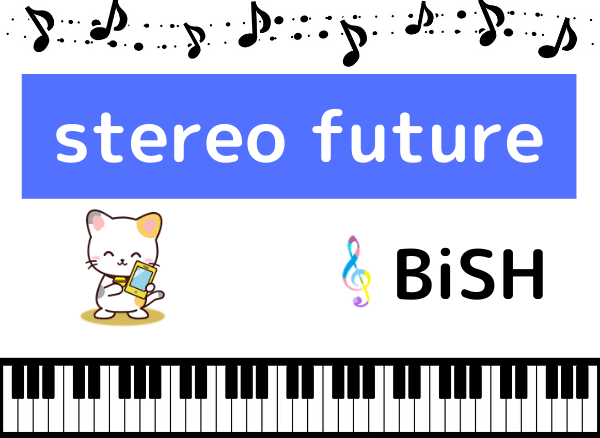 BiSHのstereo future