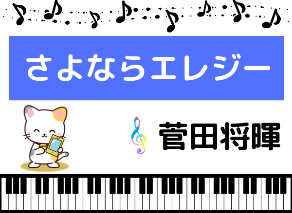石崎ひゅーい さよならエレジー Mp3 Mp4 石崎ひゅーい さよならエレジー Mp3 Mp4