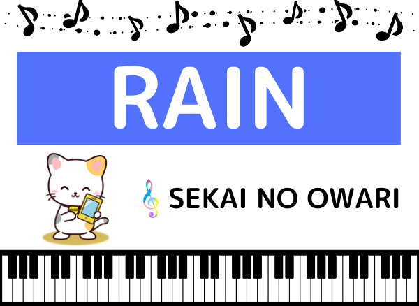 SEKAI NO OWARIのRAIN