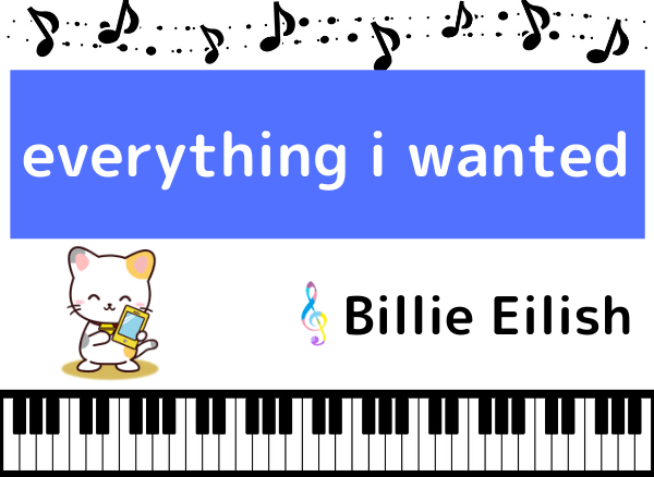 Billie Eilishのeverything i wanted