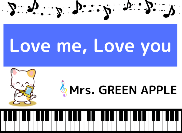 Mrs. GREEN APPLEのLove me, Love you