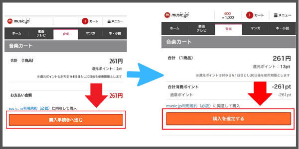 櫻坂46の Ban をmp3で無料ダウンロードする方法 フルで今すぐ視聴できる みみメロ部