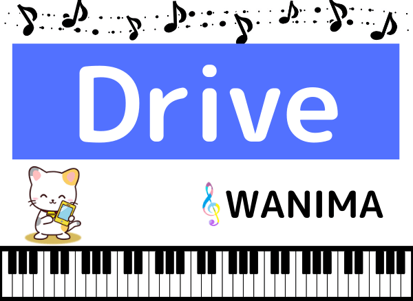 WANIMAのDrive