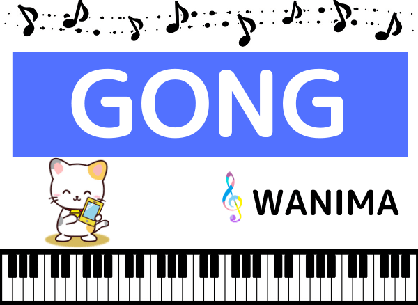 WANIMAのGONG