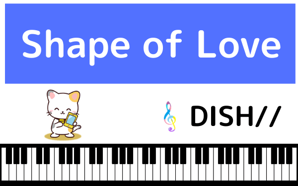 DISH//のShape of Love