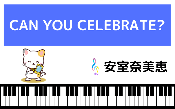 安室奈美恵のCAN YOU CELEBRATE?