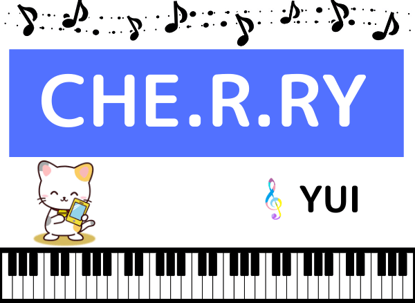 YUIの『CHE.R.RY』