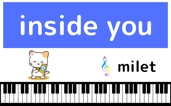 miletのinside you