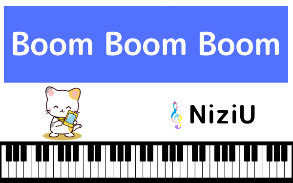 NiziUのBoom Boom Boom