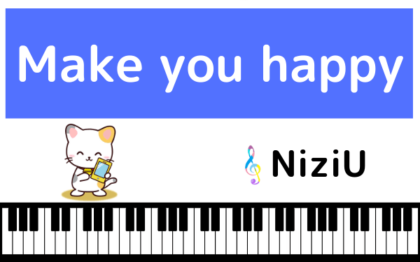 NiziUのMake you happy