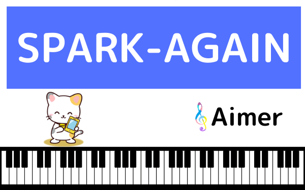 AimerのSPARK-AGAIN