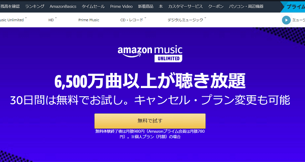 三代目 J Soul Brothersの Starting Over One World を無料で視聴する方法 Mp3のフルでダウンロードも可能 みみメロ部