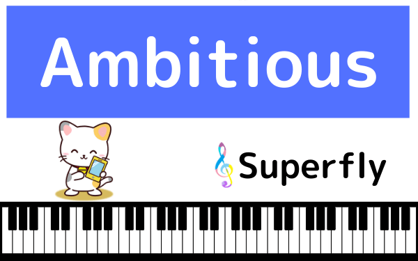 SuperflyのAmbitious