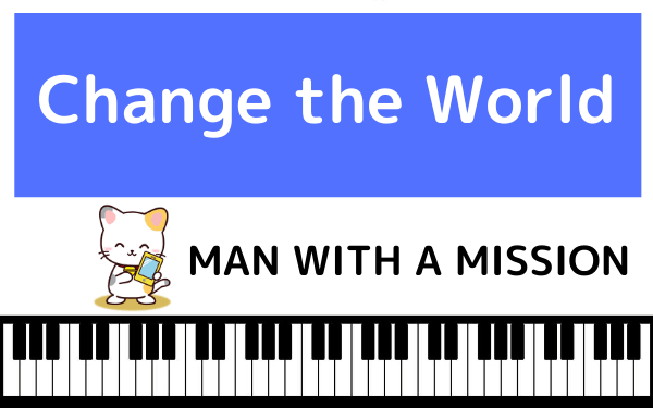 MAN WITH A MISSIONのChange the World