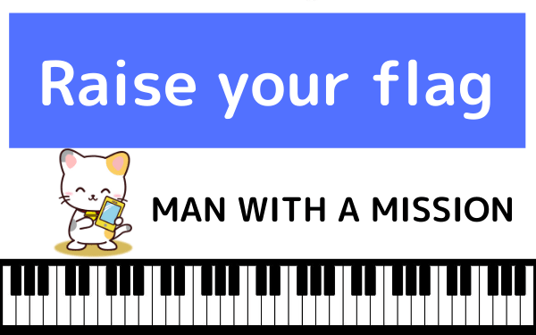 MAN WITH A MISSIONのRaise your flag