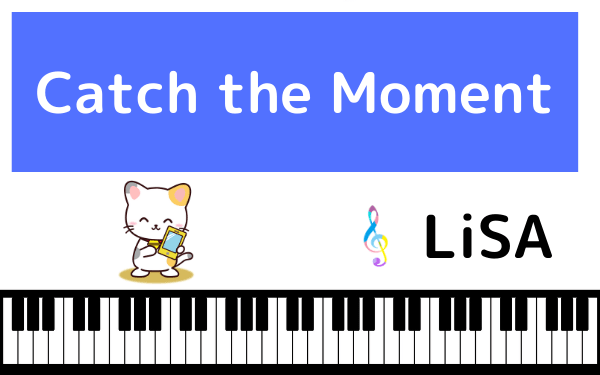 LiSAのCatch the Moment