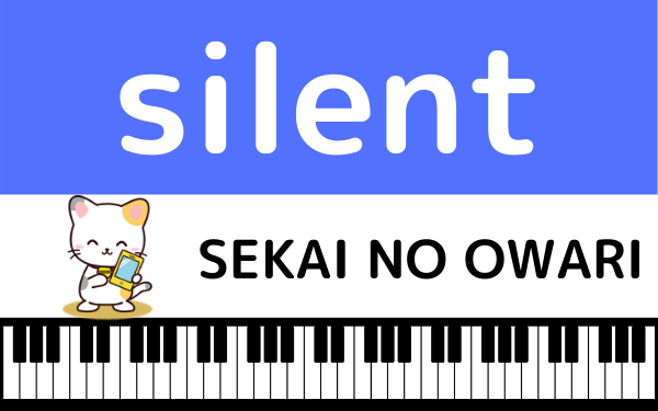 SEKAI NO OWARIのsilent