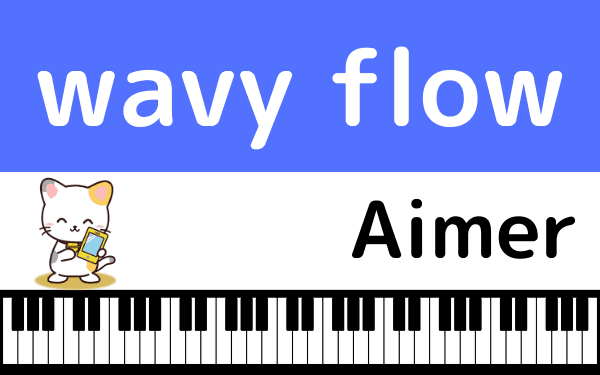 wavy flow